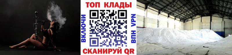 Купить наркоту Весьегонск Alpha PVP МЕФ Гашиш OMG зеркало МАРИХУАНА