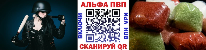 APVP VHQ  Весьегонск 
