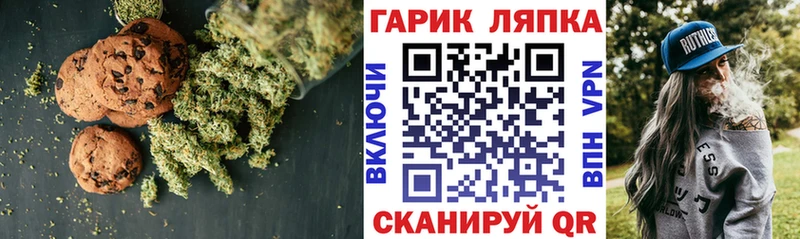 ссылка на мегу как зайти  Весьегонск  Canna-Cookies конопля 