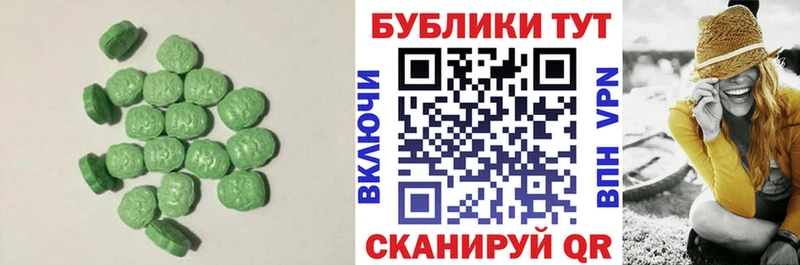где продают наркотики  Весьегонск  Экстази Cube 