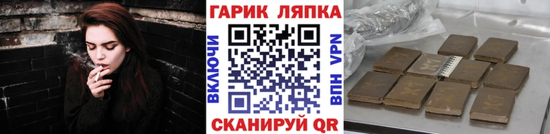 ГАШИШ hashish Весьегонск
