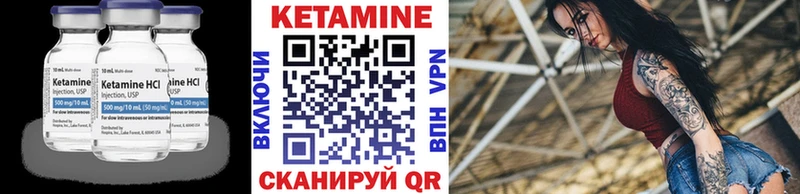 нарко площадка официальный сайт  Весьегонск  КЕТАМИН VHQ  купить  сайты 