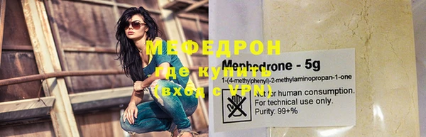 марки lsd Беломорск