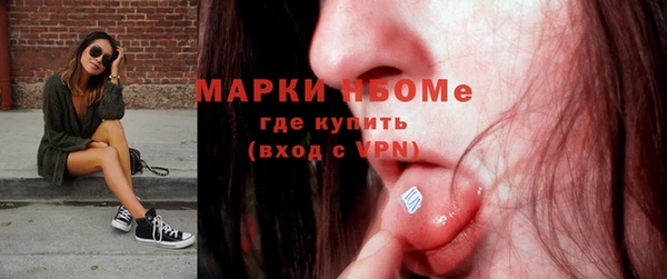 марки lsd Беломорск
