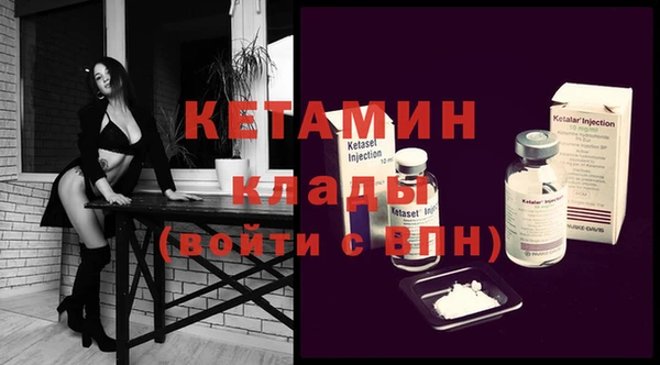 винт Белокуриха