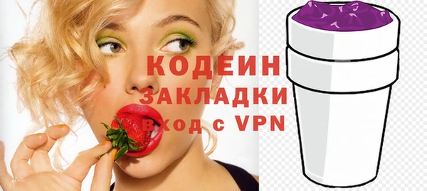 марки nbome Балахна