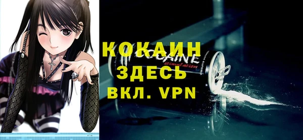 прущий лед Белоозёрский