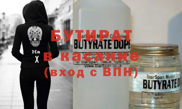 мефедрон мука Пролетарск