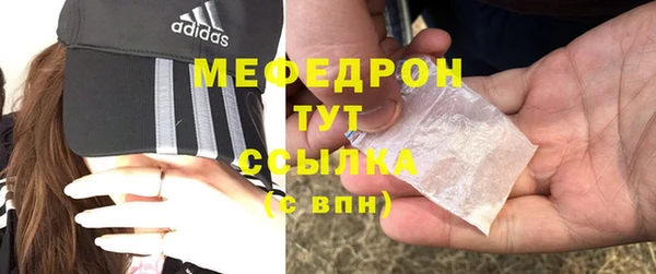винт Белокуриха