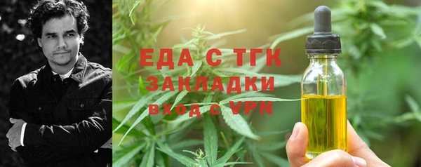 марки lsd Беломорск