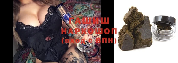 винт Белокуриха