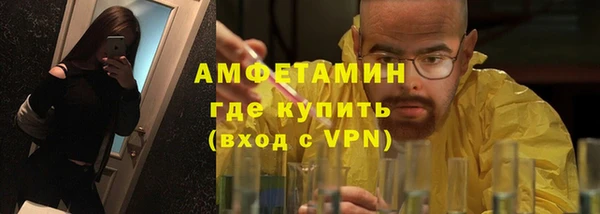 винт Белокуриха