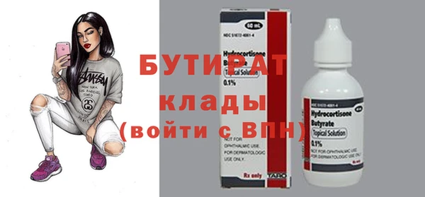 винт Белокуриха