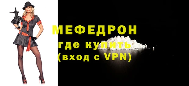 прущий лед Белоозёрский