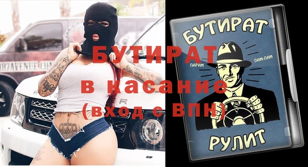 винт Белокуриха
