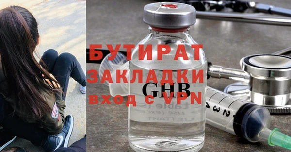 прущий лед Белоозёрский