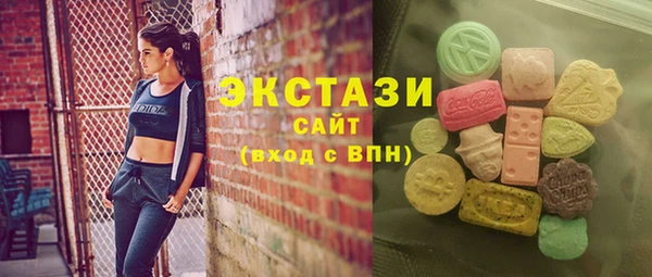 марки lsd Беломорск