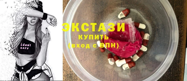 прущий лед Белоозёрский