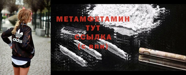 марки lsd Беломорск