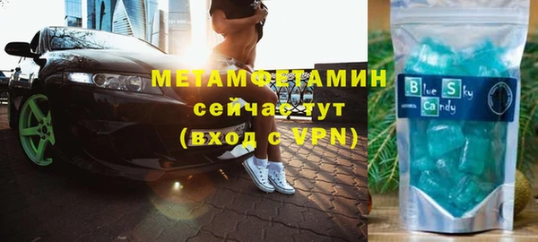 марки lsd Беломорск