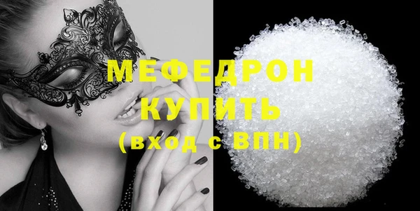 марки lsd Беломорск