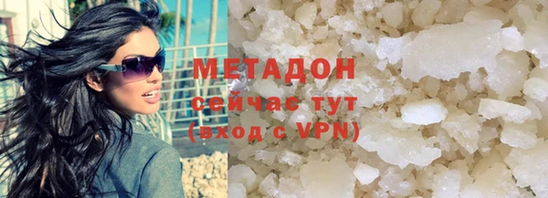 марки lsd Беломорск