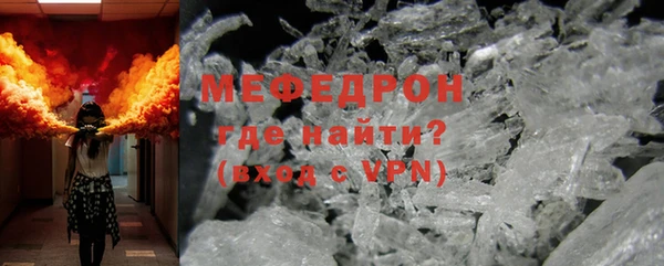 марки lsd Беломорск