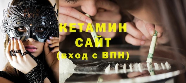 винт Белокуриха