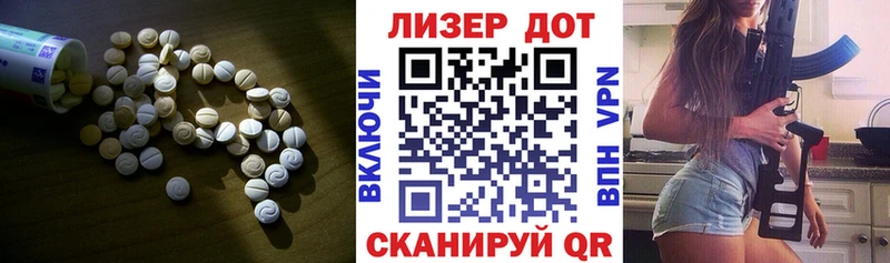 LSD-25 экстази кислота  OMG онион  Весьегонск 