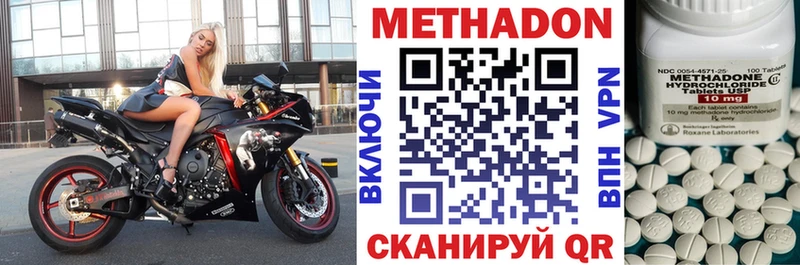 блэк спрут сайт  Весьегонск  Метадон VHQ  где можно купить наркотик 