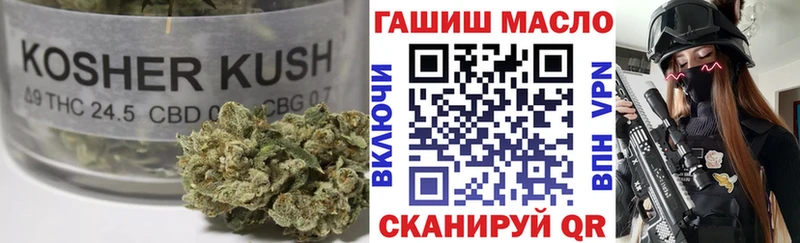 ТГК жижа  площадка Telegram  Весьегонск 