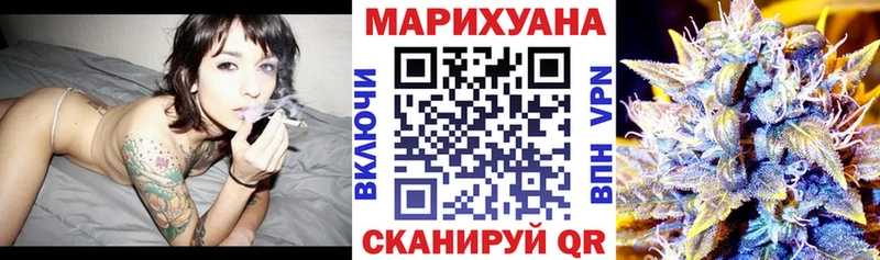 Бошки Шишки White Widow Весьегонск